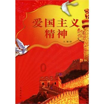 消防设施操作员中级 知识点汇总！