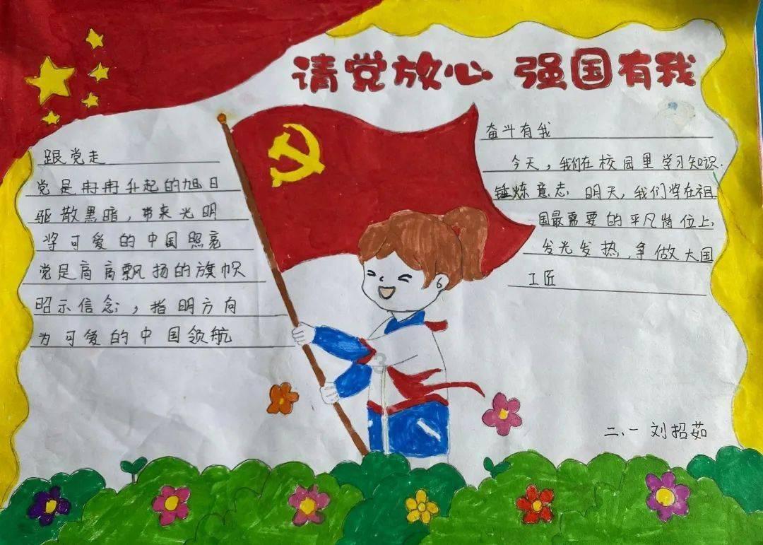 皇冠地下城选关版
